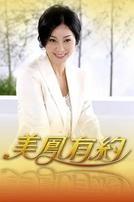 出发吧露营户外综艺